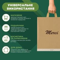 Пакет Serikoff Мерсі Золото 30х34 см (1863)