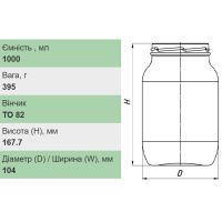 Банка скляна 1.00 л Твіст 82 мм (6578)