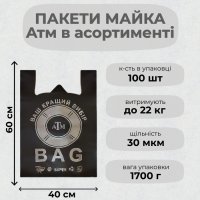 Пакети майка Атм 40х60 см (0638)