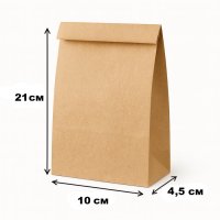 Пакет саше паперовий бурий 21х10х4.5 см 100 шт (8466)