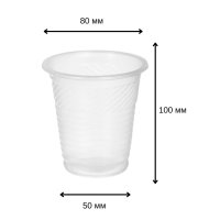Стакан одноразовий 300 мл (0676)