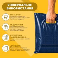 Пакет Serikoff Соти синій метал 30х40 см (4517)