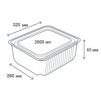 Контейнер алюмінієвий LF-940 прямокутний 3500 мл (0059)