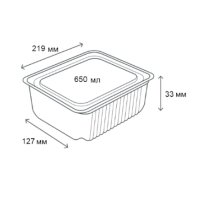 Контейнер алюмінієвий LF-487 прямокутний 650 мл (8310)