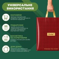 Пакет Serikoff Подарунковий червоний 30х34 см (6728)