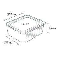 Контейнер алюмінієвий прямокутний 950 мл (9214)