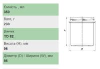 Банка скляна 0.350 л Твіст 82 мм (5814)