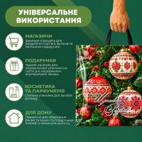 Пакет новорічний ПластикПак Різдвяні кулі 40х42 см (7762)