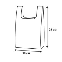 Пакети майка білі 18х28 см (1667)