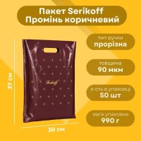Пакет Serikoff Промінь коричневий 30х37 см (0131)
