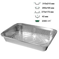 Контейнер алюмінієвий LF-902 прямокутний 2300 мл (3329)
