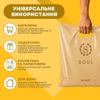 Пакет Serikoff Соул бежевий 40х47 см (6306)