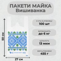 Пакети майка Вишиванка 27х50 см (0461)