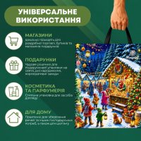 Пакет новорічний ПластикПак Різдвяна Ярмарка 40х42 см (7743)