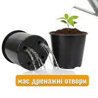 Горщик для розсади 350 мл з перфорацією D 90 мм (1440)