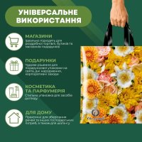Пакет ПластикПак Жовті гербери 38х34 см (9375)
