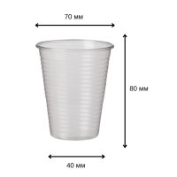 Стакан одноразовий 180 мл (0660)