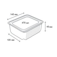 Контейнер алюмінієвий R46L 470 мл (6433)