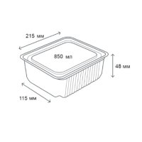 Контейнер алюмінієвий LF-815 прямокутний 850 мл (8761)