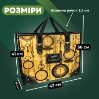 Сумка №3 Годинники 48х42х21 см (6449)