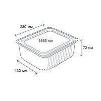 Одноразовий контейнер ПС 121 з кришкою 1550 мл (1681)