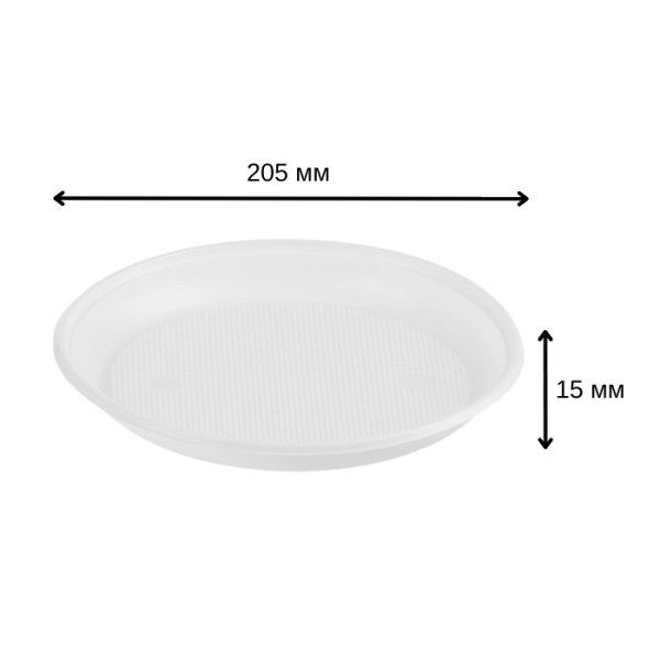 Набір одноразового посуду тарілка 205 мм 10 шт (0742)