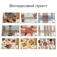 Скатертина Бахрома 140х220 см в упаковці (4175)