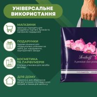Пакет Serikoff Преміум Орхідея 30х34 см (0172)