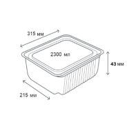 Контейнер алюмінієвий LF-902 прямокутний 2300 мл (3329)
