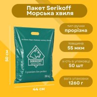 Пакет Serikoff Морська хвиля 44х50 см (3495)