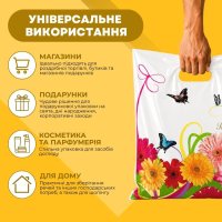 Пакет Serikoff Гербери 35х37 см (0145)