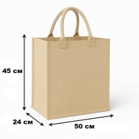 Сумка господарська Paketoff №3 50х45х24 см (0504)