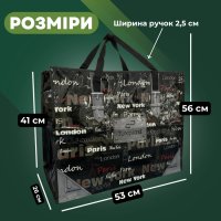 Сумка №4 Міста 54х43х29 см (6453)