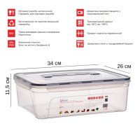 Контейнер харчовий герметичний з ручкою Ubox 7 л (4399)