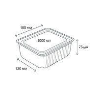 Одноразовий контейнер ПС 140 з кришкою 1000 мл (2387)