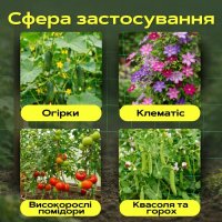 Сітка шпалерна для огірків 1.7х10 м 15х17 см (9551)