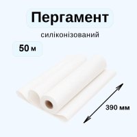 Пергамент силіконізований 370 мм х 50 м Білий (0182)