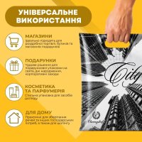 Пакет ПластикПак Місто  29х37 см (9869)