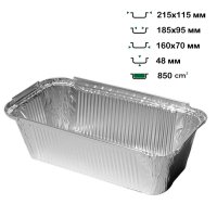 Контейнер алюмінієвий LF-815 прямокутний 850 мл (8761)
