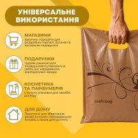 Пакет Serikoff Envi Eco Крафт Бежевий 40х50 см (4424)