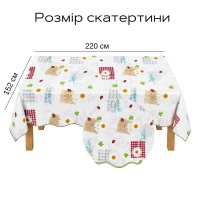 Скатертина Хвиля 152х220 см в упаковці (4241)