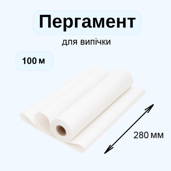 Пергамент Cheap&Good 280 мм х 100 м Білий (8331)
