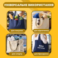 Сумка-шопер Альфа Лондон 40х40х15 см (4263)