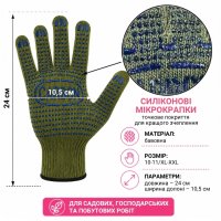 Рукавиці робочі потовщені CARBON Хакі (2031)