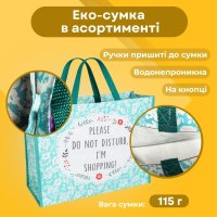 Сумка для покупок  без замка 50х43х18 см (0996)