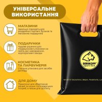 Пакет Serikoff Кіт Спортлайн чорний 35х45 см (9680)