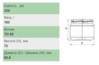 Банка скляна 0.330 л Твіст 82 мм (1147)
