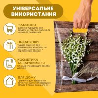 Пакет ПластикПак Конвалія  29х37 см (4624)
