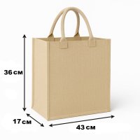 Сумка господарська Гобелен №2 43х36х17 см (0521)