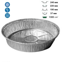 Контейнер алюмінієвий LF-9 круглий 1300 мл (6489)